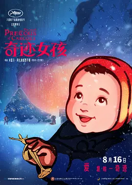 伊人激情视频
